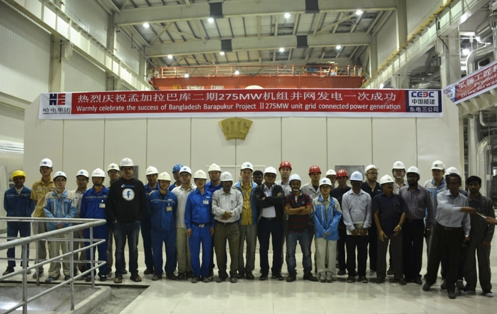 孟加拉总装机容量最大煤电项目机组一次并网发电成功.JPG