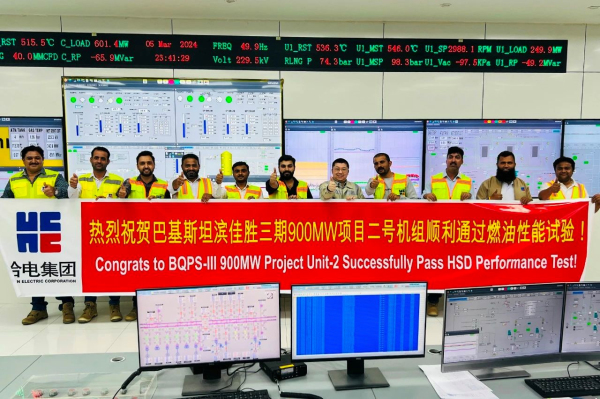 Successful Fuel Performance Test for Unit 2 of the BQPS-III 900MW Combined Cycle Power Plant Project in Pakistan