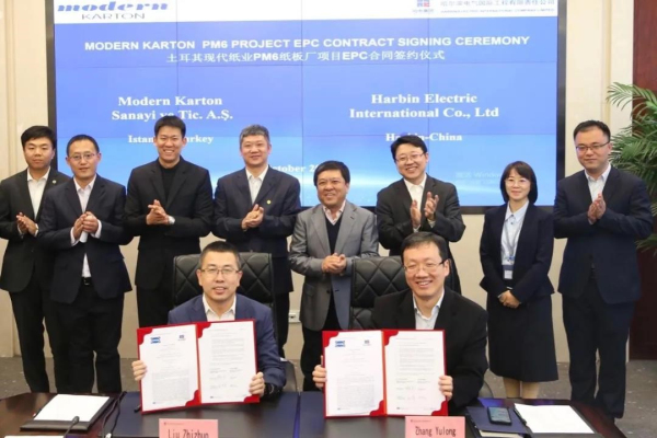 HEI and EREN Group Sign the Modern Karton PM6 Project EPC Contract